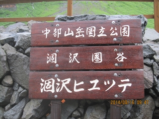 �k�䍂�x�̃A���o��