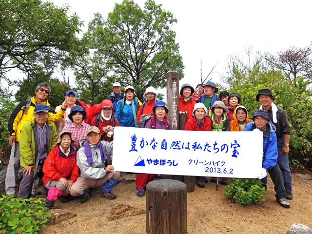 豊かな自然は私たちの宝